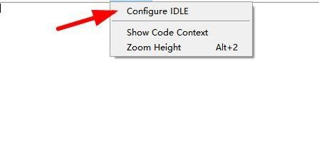 怎么設置Python中的環境字體