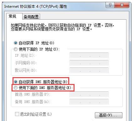 Win7系統在玩CF的時候提示CFFileWatcher怎么辦？