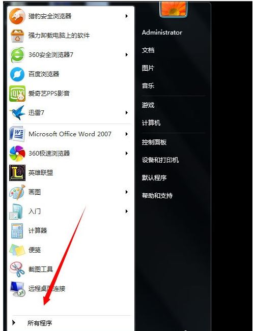 Win7電腦背景沒了變黑了怎么辦?