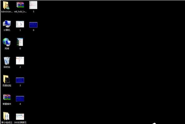 Win7電腦背景沒了變黑了怎么辦?