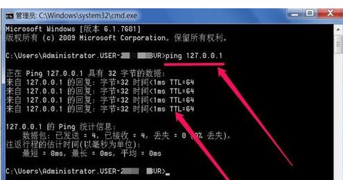 Win7右下角彈出網絡電纜被拔出怎么辦？