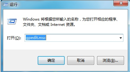Win7電腦控制面板無法打開怎么辦？