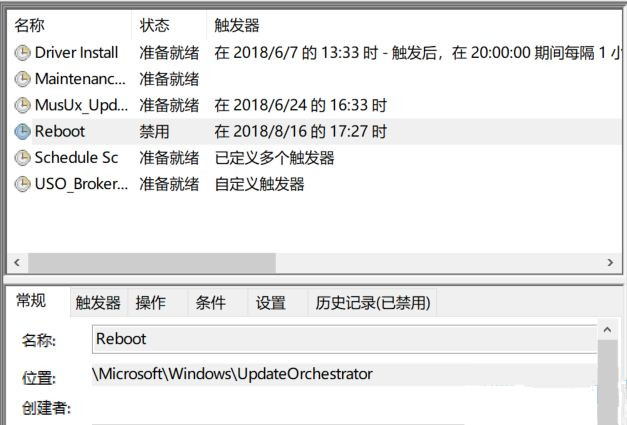 Win10電腦只要更新就重啟怎么辦？