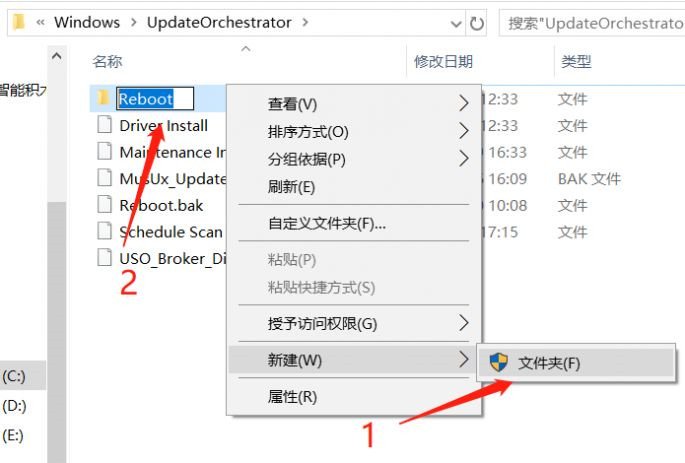Win10電腦只要更新就重啟怎么辦？