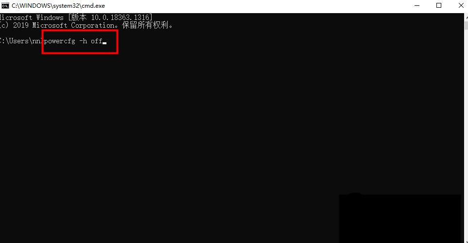 Win10系統(tǒng)刪除休眠文件有什么影響？
