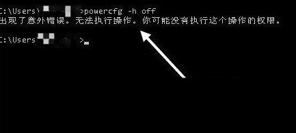 Win10系統(tǒng)刪除休眠文件有什么影響？