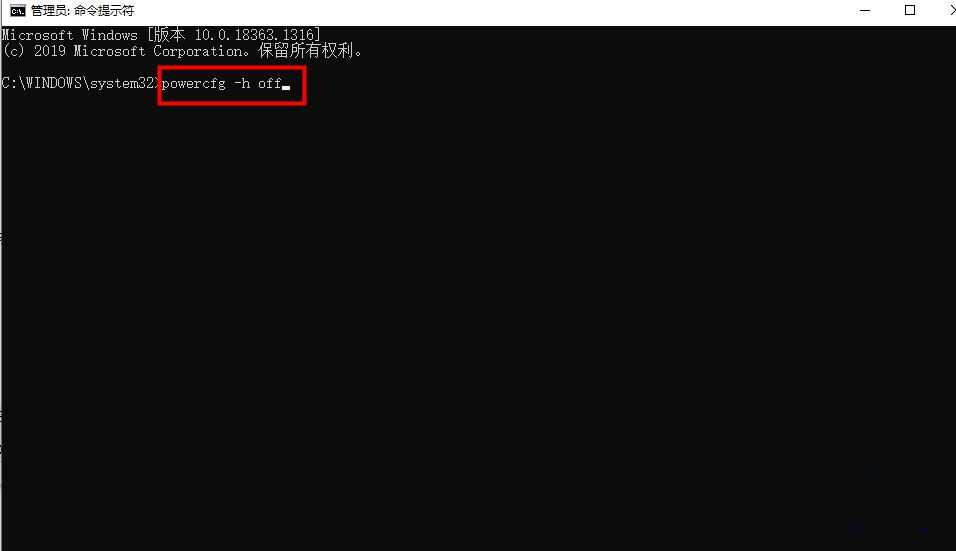 Win10系統(tǒng)刪除休眠文件有什么影響？