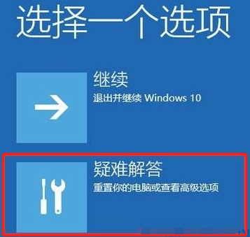 Win10電腦開機在歡迎界面轉圈太久了怎么辦？
