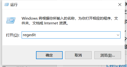 Win10電腦提示W(wǎng)indows找不到文件請確定文件名是否正確后再試一次怎么辦?