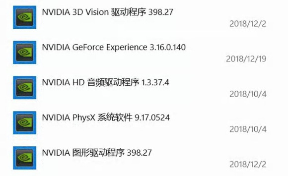 Win10安裝NVIDIA顯卡驅動提示安裝程序無法繼續怎么辦？