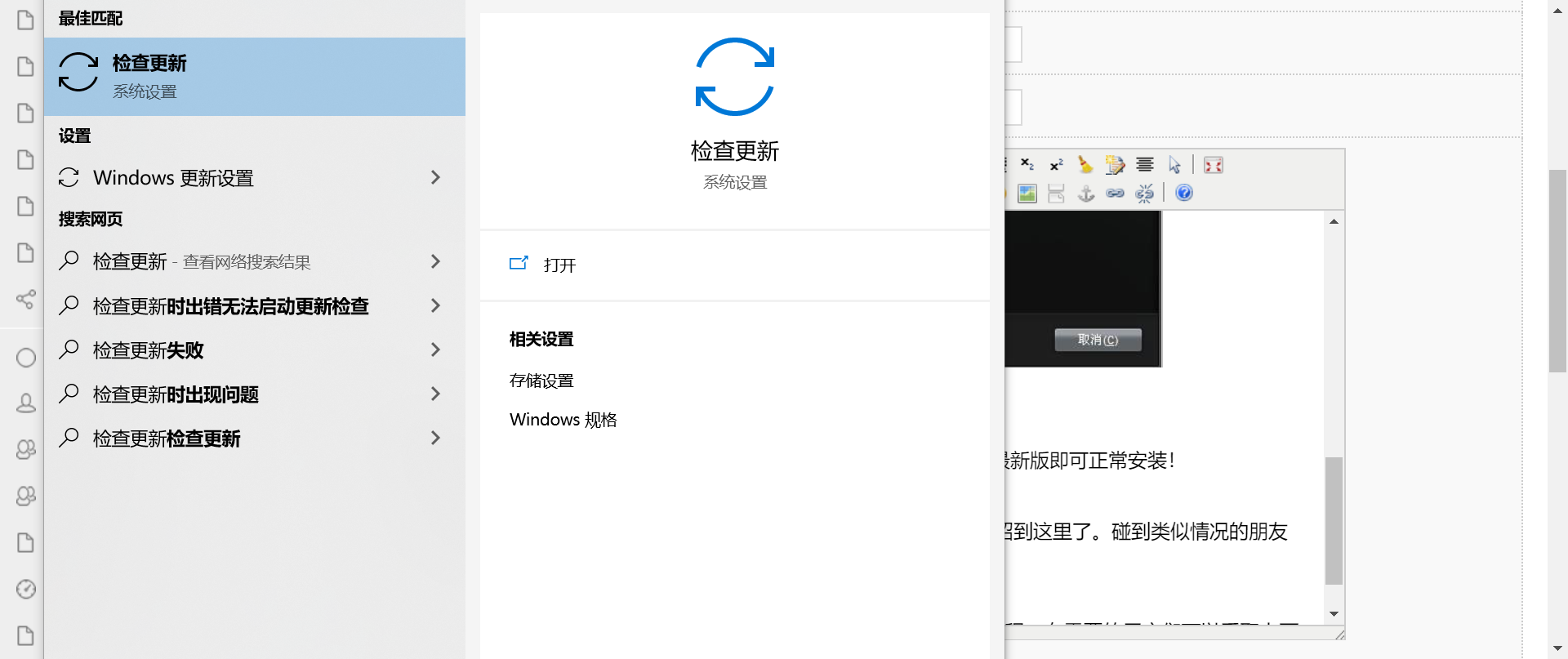 Win10安裝NVIDIA顯卡驅動提示安裝程序無法繼續怎么辦？
