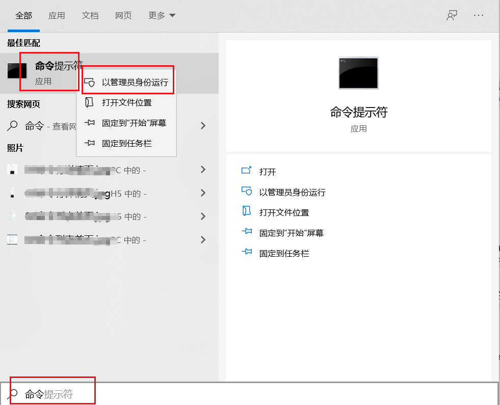 Win10電腦提示W(wǎng)indows找不到文件請確定文件名是否正確后再試一次怎么辦?