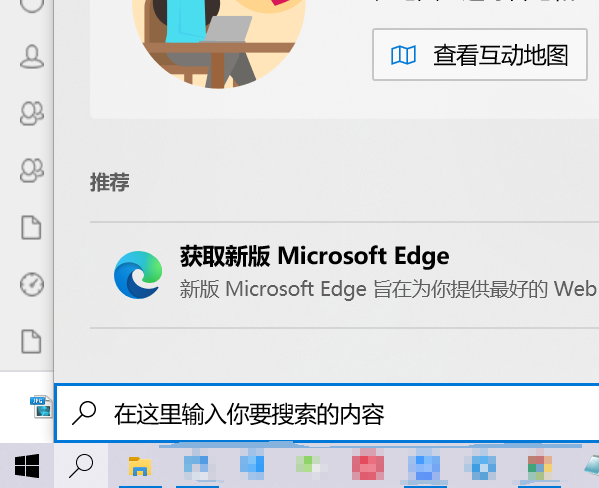 Win10安裝NVIDIA顯卡驅動提示安裝程序無法繼續怎么辦？