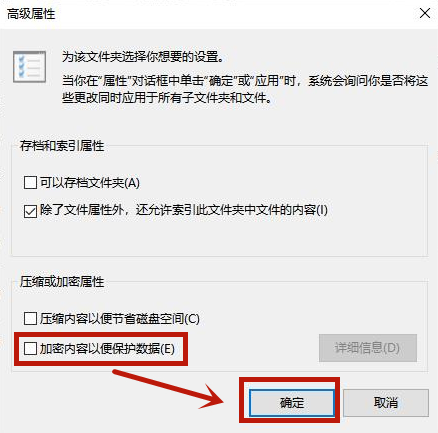 Win10文件夾如何設置密碼？Win10文件夾設置密碼的方法