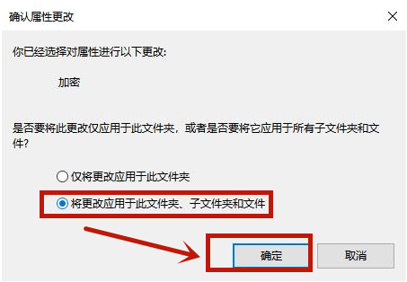 Win10文件夾如何設置密碼？Win10文件夾設置密碼的方法
