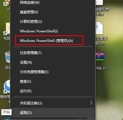 Win10網(wǎng)頁打不開提示DNS_PROBE_POSSIBLE怎么辦？