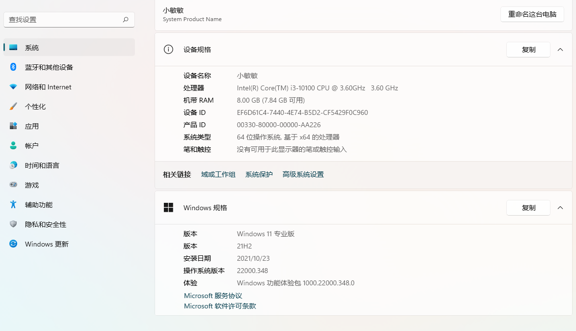 Win11以前驅動能用嗎 Win11以前驅動能否用詳細介紹