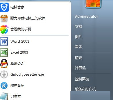 Win7無法添加打印機錯誤0x00000057如何解決？