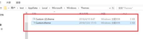 Win11壁紙在哪個文件夾？Win11壁紙保存位置