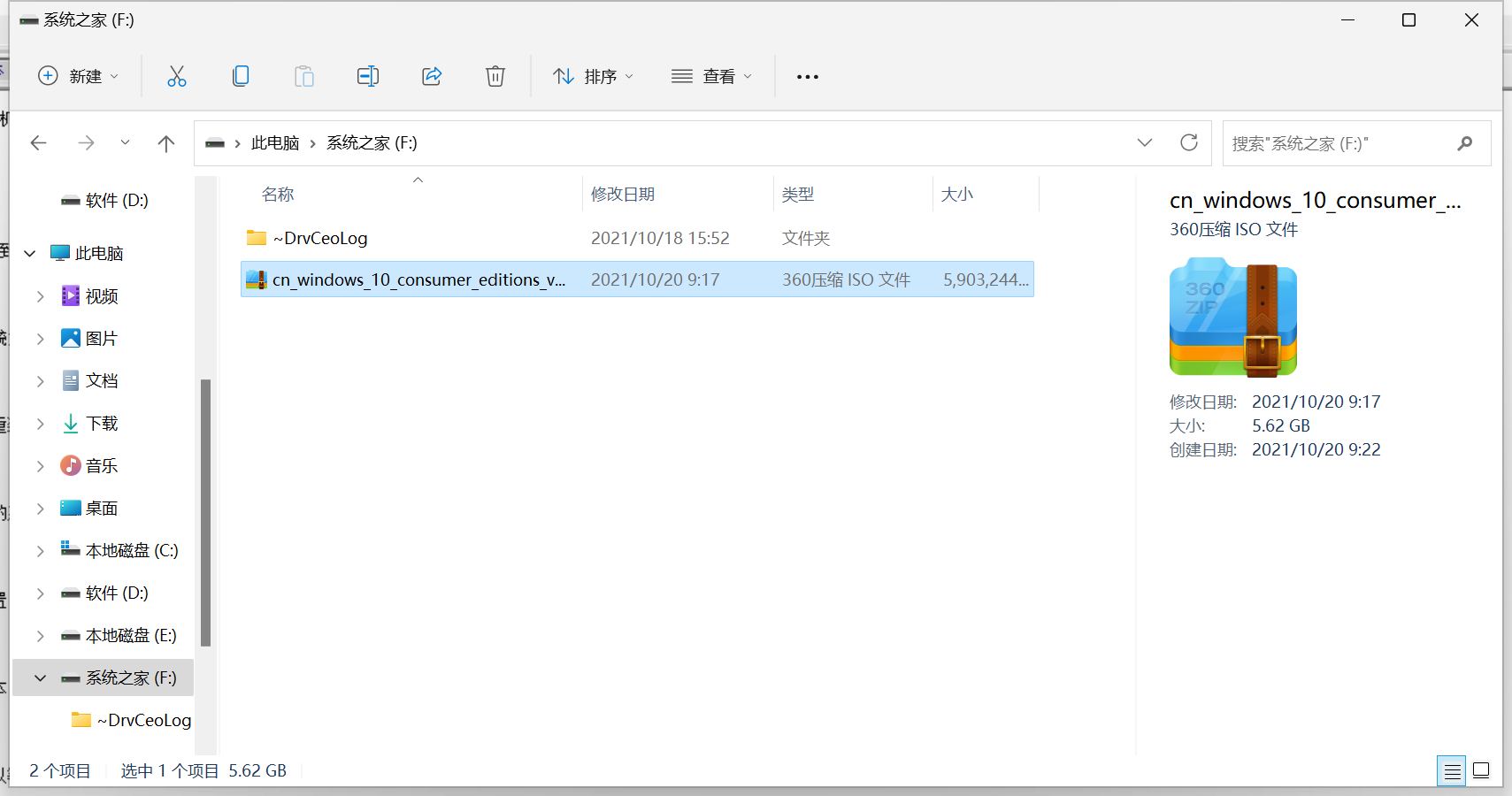 Win10純凈版的缺點是什么？Win10純凈版優(yōu)缺點介紹