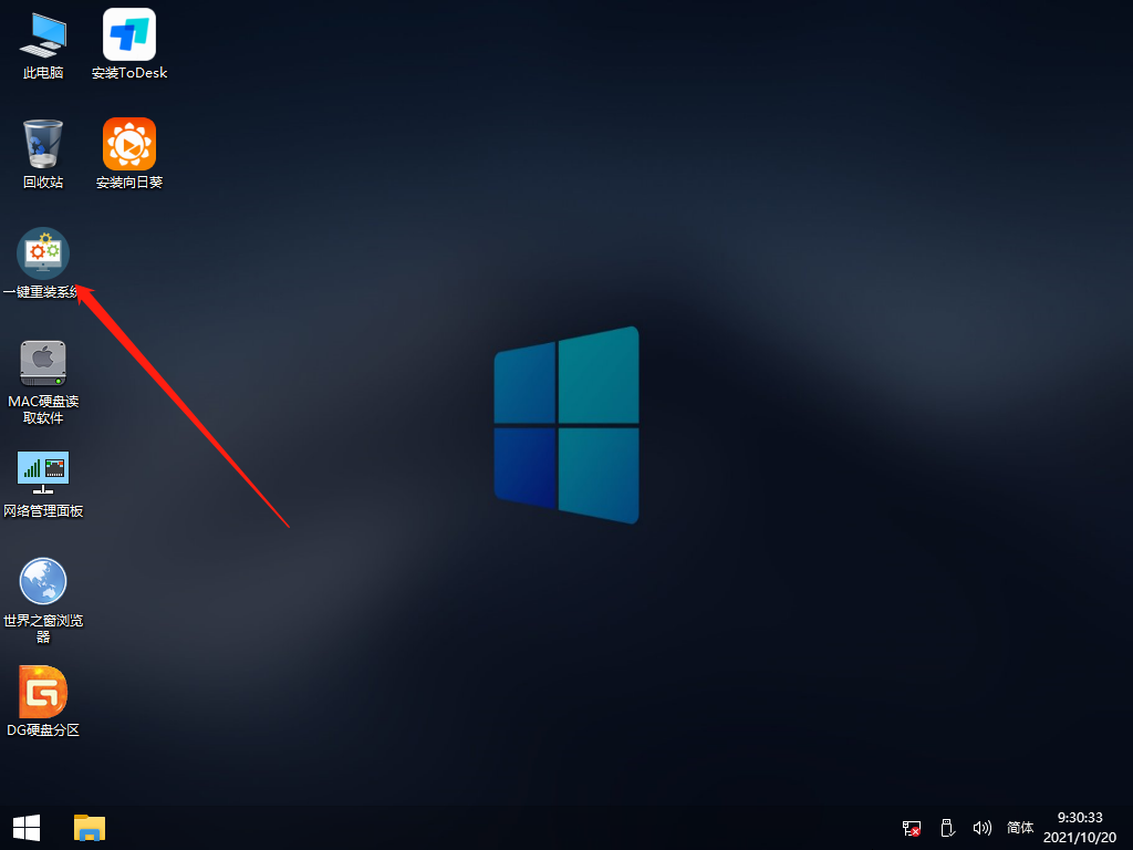 Win10純凈版的缺點是什么？Win10純凈版優(yōu)缺點介紹
