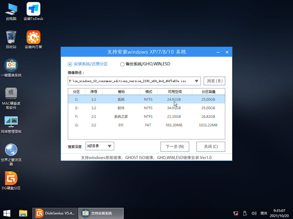 Win10純凈版的缺點是什么？Win10純凈版優(yōu)缺點介紹