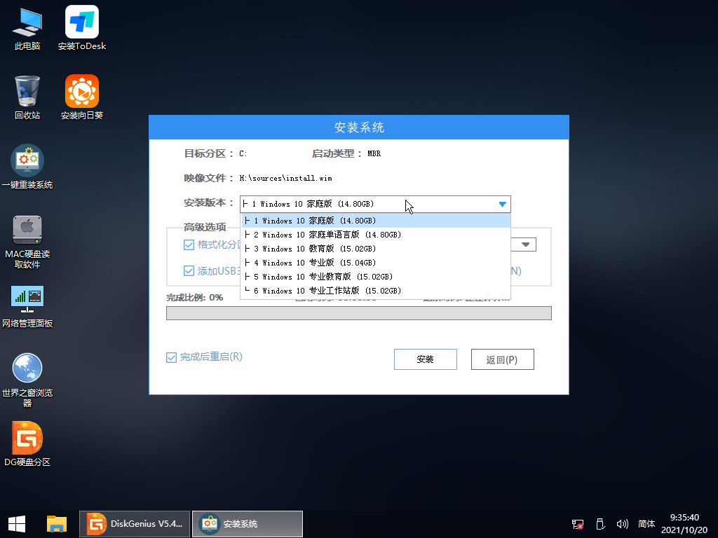 Win10純凈版的缺點是什么？Win10純凈版優(yōu)缺點介紹