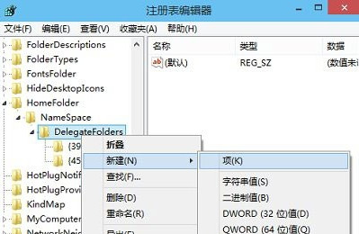 Win10電腦資源管理器內(nèi)一片空白怎么解決？