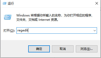 Win10電腦資源管理器內(nèi)一片空白怎么解決？