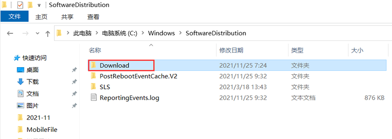 Win10無法升級至Win11出現"0x80070002"錯誤提示怎么辦?