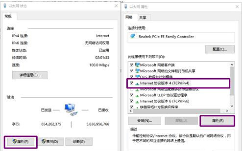 Win10為什么下載不了Steam？Steam無法下載解決方法