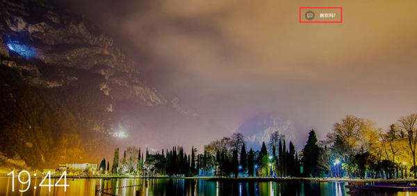 Win10如何使用背景聚焦功能?Win10使用背景聚焦功能的方法