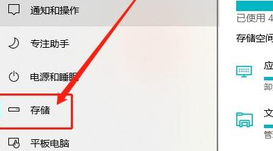 Win10如何刪除系統中的臨時文件？Win10刪除臨時文件的方法
