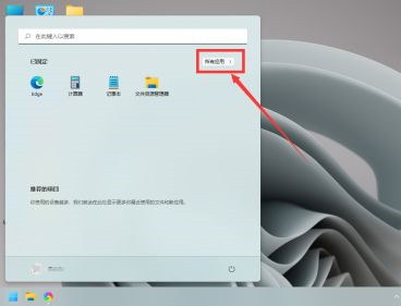 Win11相機用不了怎么辦?相機功能開啟教程