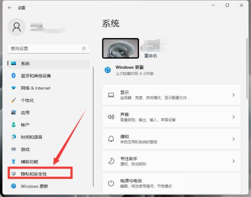 Win11相機用不了怎么辦?相機功能開啟教程