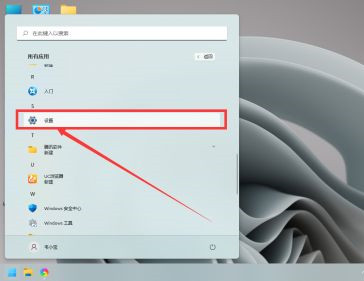Win11相機用不了怎么辦?相機功能開啟教程