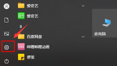 Win10如何刪除系統中的臨時文件？Win10刪除臨時文件的方法