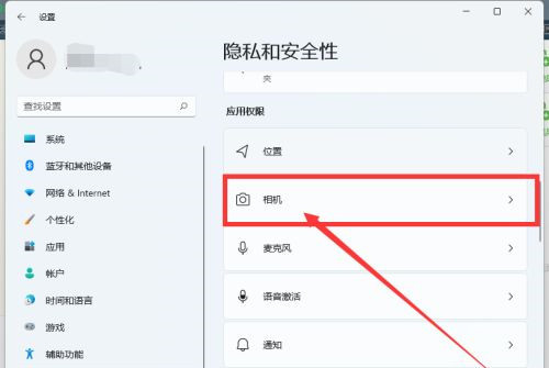 Win11相機用不了怎么辦?相機功能開啟教程