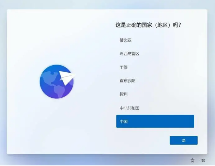 Win11家庭版設置跳過聯網怎么操作？Win11家庭版開機跳過聯網方法