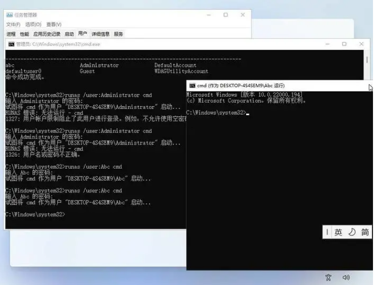 Win11家庭版設置跳過聯網怎么操作？Win11家庭版開機跳過聯網方法