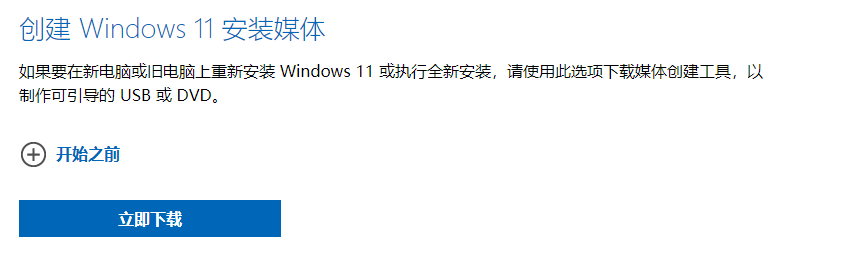 Win11值得安裝嗎?一文帶你了解Win11值得安裝