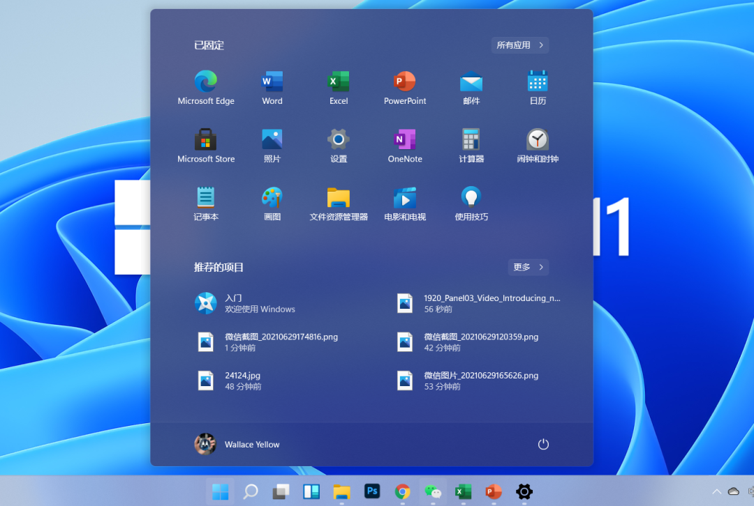 Win11值得安裝嗎?一文帶你了解Win11值得安裝