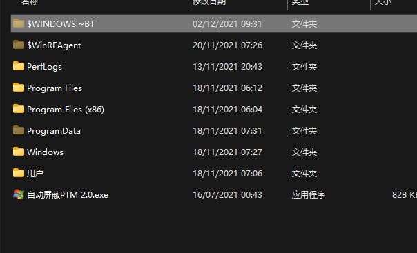 升級Win11 22509.1000安裝失敗怎么辦?
