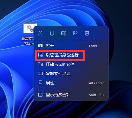 升級Win11 22509.1000安裝失敗怎么辦?
