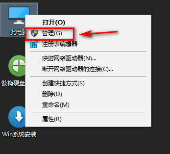 MacBook怎么繞過BootCamp安裝Win10雙系統？