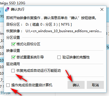 MacBook怎么繞過BootCamp安裝Win10雙系統？