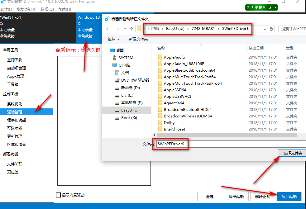 MacBook怎么繞過BootCamp安裝Win10雙系統？