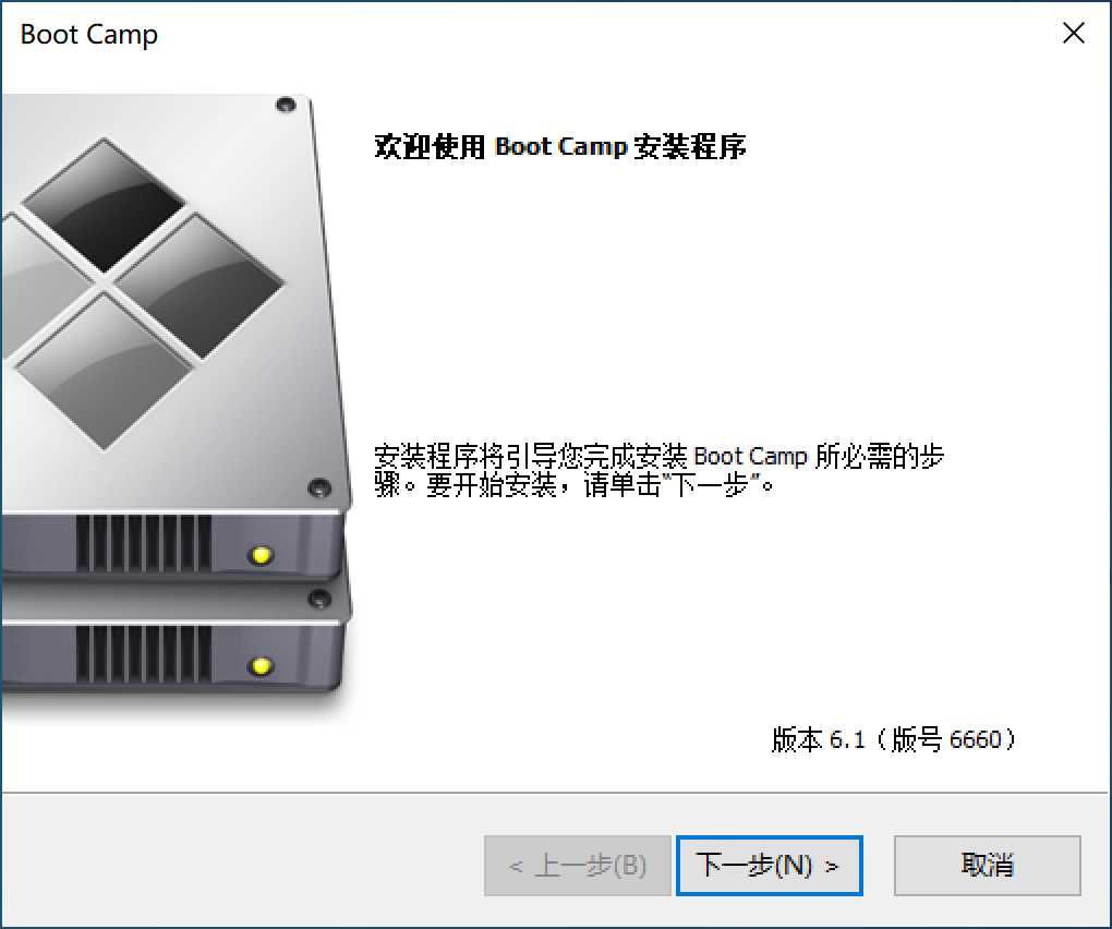 MacBook怎么繞過BootCamp安裝Win10雙系統？