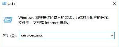 Win10系統diagnostic system host服務啟動不了怎么辦？