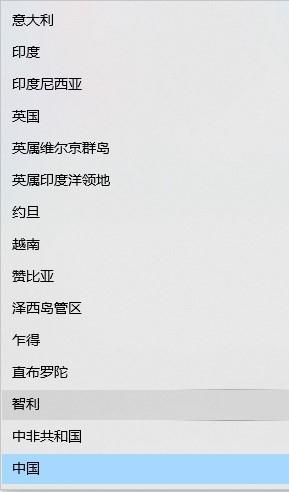 Win10的xbox如何切換地區(qū)？Win10Xbox切換地區(qū)的方法